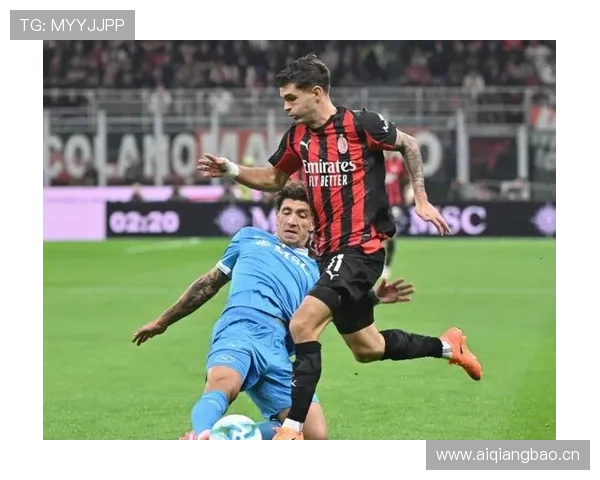 AC米兰进攻效率下滑已成现实问题，对争冠形势产生持续性制约
