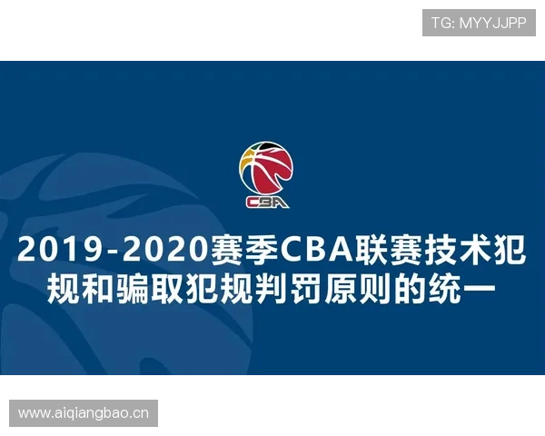 双方同时犯规如何处理：赛场上裁判怎样判罚？