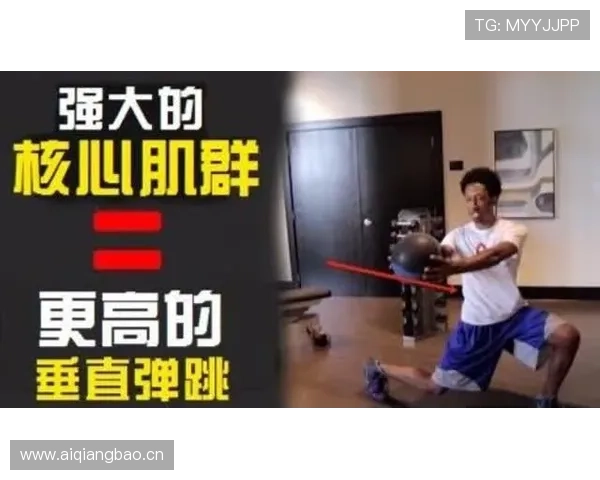 垂直起跳规则解析：什么是合法起跳与违例判定标准
