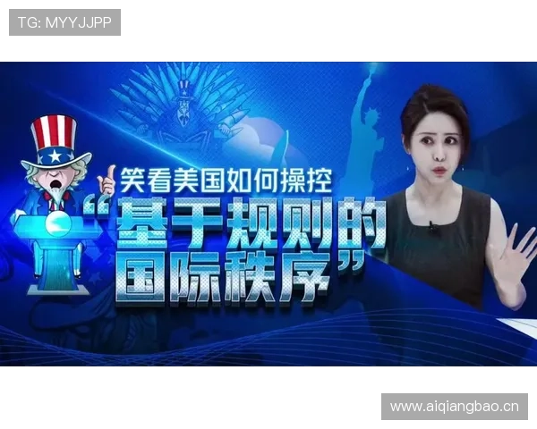 深度剖析三秒规则国际差异的规则细节