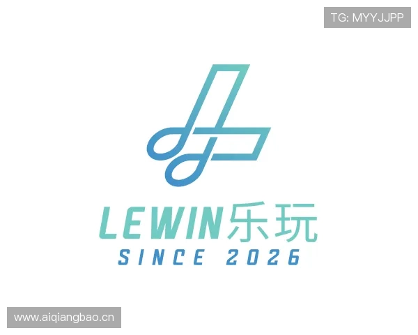 介绍lewin乐玩